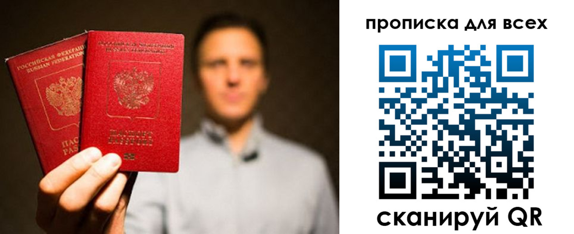 временная регистрация недорого в Зеленодольске