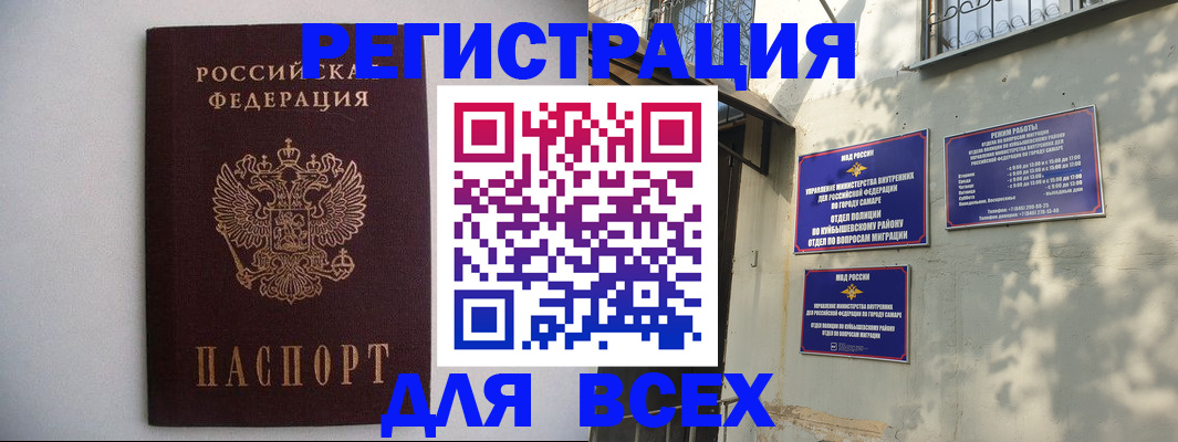 прописка для военкомата в Зеленодольске