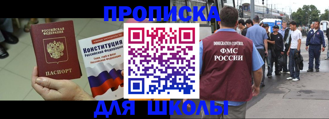 прописка для кредита в Зеленодольске