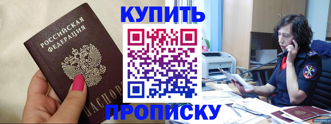 прописка поиск в Зеленодольске